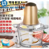 寧夏絞肉機 商用碎菜機圖片