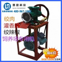 廣州電動絞肉機(jī)碎骨機(jī)使用說明