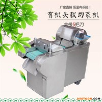 多功能瓜果切菜機   雞鴨切塊機   絞肉機