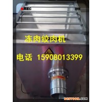 120型牛肉丸豬肉丸絞肉機(jī) 水餃餡料絞肉機(jī)什么價(jià)格 售后服務(wù)