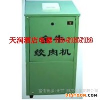 供應(yīng)北京金牛JL-80絞肉機(jī),碎肉機(jī) 金牛絞肉機(jī) 80型金牛絞肉機(jī)