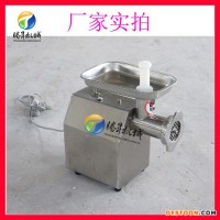 供應(yīng)家用絞肉機(jī)TS-12A 小型絞肉機(jī) 絞肉機(jī)價(jià)格 肉制品加工設(shè)備