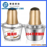 烏魯木齊絞肉機(jī)商用碎菜機(jī)價(jià)格