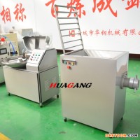 供應(yīng)諸城華鋼凍肉絞肉機(jī) 100凍肉絞肉機(jī)生產(chǎn)廠家
