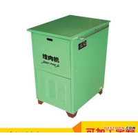 直銷可定做規(guī)格 絞肉機