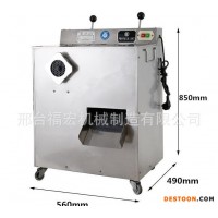 全自動(dòng)絞肉機(jī)切肉片機(jī) 多功能一機(jī)三用切肉機(jī)絞肉機(jī)一件代發(fā)