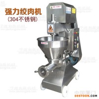 福建廈門食品廠家直銷 【絞肉機(jī)】強(qiáng)力絞肉機(jī)，凍肉絞肉機(jī)
