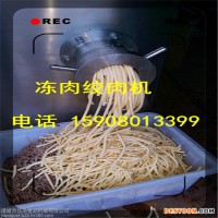 佳品100-250大型工業(yè)絞肉機(jī)生產(chǎn)廠家 為您省錢不說(shuō)話