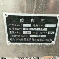 低廉銷售曉進120 絞肉機凍肉絞肉機、漢普絞肉機、漢普刨肉機