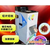 平湖廚房切肉機(jī) 多功能絞肉機(jī)