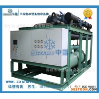 南寧制冰機(jī)/南寧制冰機(jī)/南寧制冰機(jī)價格