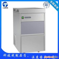 上海顆粒冰機(jī),食用制冰機(jī),片冰機(jī),管冰機(jī),雪花制冰機(jī),工業(yè)制冰機(jī),方塊制冰機(jī)