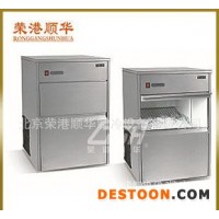 北京專業(yè)生產(chǎn)制冰機廠家