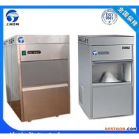 上海直銷 大型雪花制冰機 奶茶店商用制冰機 特價