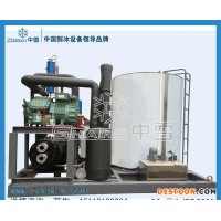 南京制冰機(jī)/南京制冰機(jī)/南京制冰機(jī)價格