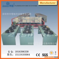 河南制冰機(jī)/河南制冰機(jī)/河南制冰機(jī)價格