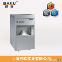 國(guó)產(chǎn)進(jìn)口全自動(dòng)制冰機(jī)|家用制冰機(jī)|小型制冰機(jī)|雪花制冰機(jī)價(jià)格