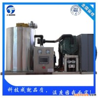 山東淄博顆粒冰機,食用制冰機,片冰機,管冰機,雪花制冰機,工業(yè)制冰機,方塊制冰機