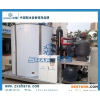 吉林制冰機(jī)/吉林制冰機(jī)/吉林制冰機(jī)價格