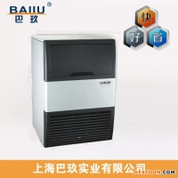 萬(wàn)利多制冰機(jī) 小型制冰機(jī) 雪花制冰機(jī) 方塊制冰機(jī)