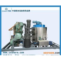 陜西制冰機(jī)/陜西制冰機(jī)/陜西制冰機(jī)價格
