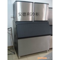 直銷供應(yīng)安德利廣州制冰機(jī)-小型制冰機(jī)-制冰機(jī)，新款可定制！