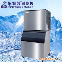 酒店制冰機(jī) ZBJ-400LA制冰機(jī) 制冰機(jī)廠家 小型制冰機(jī) 碎冰機(jī)/冰沙機(jī)