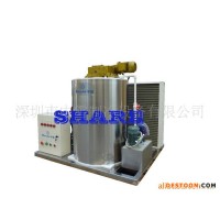 海鮮、水產(chǎn)品專用片冰制冰機(jī)