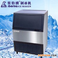 酒店制冰機(jī)、ZBJ-100PA制冰機(jī)、制冰機(jī)廠家