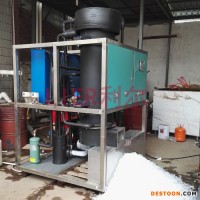 管冰機(jī) 食用管狀冰制冰機(jī) 小型1噸2噸3噸4噸5噸管冰機(jī) 廠家直銷