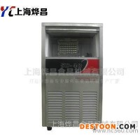 廣州制冰機廠家 供應多種型號制冰機