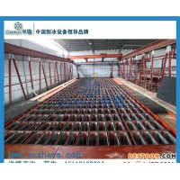 貴陽(yáng)制冰機(jī)/貴陽(yáng)制冰機(jī)/貴陽(yáng)制冰機(jī)價(jià)格