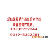武小型制冰機,奶茶制冰機,專業(yè)