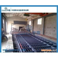 長(zhǎng)沙制冰機(jī)/長(zhǎng)沙制冰機(jī)/長(zhǎng)沙制冰機(jī)價(jià)格