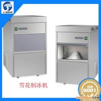 云南玉溪顆粒冰機,食用制冰機,片冰機,管冰機,雪花制冰機,工業(yè)制冰機,方塊制冰機
