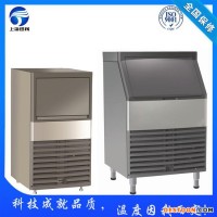 吉林通化顆粒冰機,食用制冰機,片冰機,管冰機,雪花制冰機,工業(yè)制冰機,方塊制冰機
