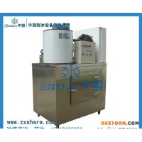 中雪制冷 烏魯木齊制冰設(shè)備價格