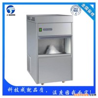 江西景德鎮(zhèn)制冰機(jī)廠家現(xiàn)貨批發(fā)多功能制冰機(jī)