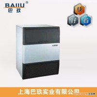萬(wàn)利多惠致方冰制冰機(jī)大型家用 商用制冰機(jī)MCM50