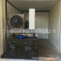 KW-B 集裝箱式冰磚機(jī)，日產(chǎn)1~12噸制冰機(jī) 透明冰