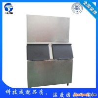 遼寧制冰機(jī)廠家現(xiàn)貨批發(fā)制冰機(jī)下冰