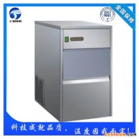 遼寧制冰機(jī)下冰,顆粒冰機(jī),食用制冰機(jī),片冰機(jī),管冰機(jī),雪花制冰機(jī)