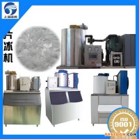 新疆克拉瑪依顆粒冰機(jī),食用制冰機(jī),片冰機(jī),管冰機(jī),雪花制冰機(jī),工業(yè)制冰機(jī),方塊制冰機(jī)