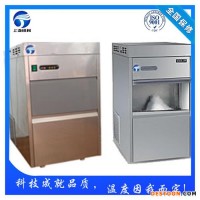 廣西防城港方塊制冰機,管冰機廠家，大學(xué)制冰機