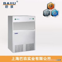 超低價(jià)IMS-150全自動(dòng)雪花制冰機(jī) 上海巴玖雪花制冰機(jī)零售