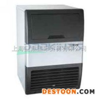 萬利多制冰機MCM30|商用肯德基麥當勞指定品牌專用制冰機
