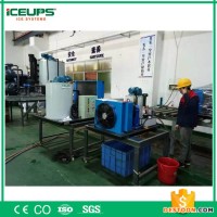 深圳科美斯KMS-0.8T 制冰機 商場超市制冰機 海鮮制冰機