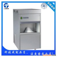 遼寧鞍山制冰機(jī),片冰機(jī)廠家，小型制冰機(jī)多錢