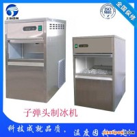 甘肅25噸片冰機(jī),顆粒冰機(jī),食用制冰機(jī),片冰機(jī),管冰機(jī),雪花制冰機(jī)