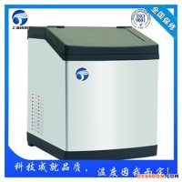 陜西渭南40kg制冰機(jī),顆粒冰機(jī),食用制冰機(jī),片冰機(jī),管冰機(jī),雪花制冰機(jī)